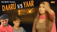 Daaru Vs Yaar PK Rajli, Sonika Singh, Rahul Ganguli mp3 song ringtone, Daaru Vs Yaar PK Rajli, Sonika Singh, Rahul Ganguli Ringtone Download - DjPunjab.Com.Mx