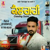 Calgary Sewak Rajesthani mp3 song ringtone, Calgary Sewak Rajesthani Ringtone Download - DjPunjab.Com.Mx