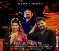 Bagdiya Ke Dere Vinod Morkheriya, Mahhi Chauhan, TR mp3 song ringtone, Bagdiya Ke Dere Vinod Morkheriya, Mahhi Chauhan, TR Ringtone Download - DjPunjab.Com.Mx