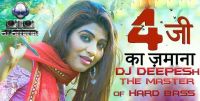 4G Ka Jamana Remix DJ Deepesh mp3 song ringtone, 4G Ka Jamana Remix DJ Deepesh Ringtone Download - DjPunjab.Com.Mx