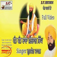 Dhan Dhan Baba Vadbhag Singh Gurdev Chahal mp3 song ringtone, Dhan Dhan Baba Vadbhag Singh Gurdev Chahal Ringtone Download - DjPunjab.Com.Mx