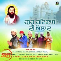 Ambedkar Sena Teri Channi Sagnewal mp3 song ringtone, Ambedkar Sena Teri Channi Sagnewal Ringtone Download - DjPunjab.Com.Mx