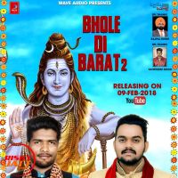 Bhole Di Baraat-2 Balwinder Bitta Sam Kailay mp3 song ringtone, Bhole Di Baraat-2 Balwinder Bitta Sam Kailay Ringtone Download - DjPunjab.Com.Mx