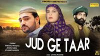Jud Gaye Taar Parhlad Phagna, Anshu Rana, Kumar Naseeb mp3 song ringtone, Jud Gaye Taar Parhlad Phagna, Anshu Rana, Kumar Naseeb Ringtone Download - DjPunjab.Com.Mx