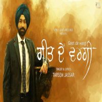 Geet De Wargi Tarsem Jassar mp3 song ringtone, Geet De Wargi Tarsem Jassar Ringtone Download - DjPunjab.Com.Mx