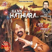 Manuwad Naal Aada Roop Lal Dhir, Narinder Khera mp3 song ringtone, Manuwad Naal Aada Roop Lal Dhir, Narinder Khera Ringtone Download - DjPunjab.Com.Mx