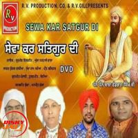 Holiya De Din Aa Gaye Gurdev Dilgir mp3 song ringtone, Holiya De Din Aa Gaye Gurdev Dilgir Ringtone Download - DjPunjab.Com.Mx
