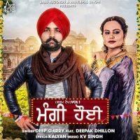 Mangi Hoyi Deep Garry, Deepak Dhillon mp3 song ringtone, Mangi Hoyi Deep Garry, Deepak Dhillon Ringtone Download - DjPunjab.Com.Mx