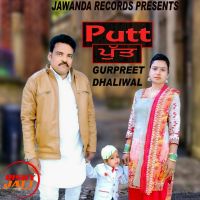 Putt Gurpreet Dhaliwal mp3 song ringtone, Putt Gurpreet Dhaliwal Ringtone Download - DjPunjab.Com.Mx