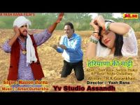 Haryana Ki Matti Masoom Sharma mp3 song ringtone, Haryana Ki Matti Masoom Sharma Ringtone Download - DjPunjab.Com.Mx