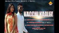 Tu Pakya Aam Me Kele Ki Fali Sandeep Chandal , Pooja Mastana mp3 song ringtone, Tu Pakya Aam Me Kele Ki Fali Sandeep Chandal , Pooja Mastana Ringtone Download - DjPunjab.Com.Mx