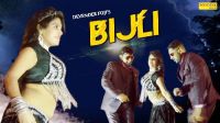 Kamariya Hila Du To Bijli Gira Du Devender Foji, Gurmeet mp3 song ringtone, Kamariya Hila Du To Bijli Gira Du Devender Foji, Gurmeet Ringtone Download - DjPunjab.Com.Mx