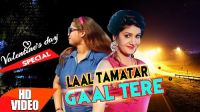 Laal Tamatar Gaal Tere Mohit Sharma, Sheenam Ketholic, Sapna Chaudhary mp3 song ringtone, Laal Tamatar Gaal Tere Mohit Sharma, Sheenam Ketholic, Sapna Chaudhary Ringtone Download - DjPunjab.Com.Mx