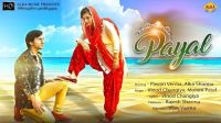 Payal Vinod Changiya, Mohini Patel mp3 song ringtone, Payal Vinod Changiya, Mohini Patel Ringtone Download - DjPunjab.Com.Mx