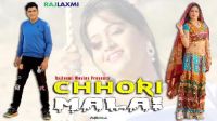 Chhori Malai Sheenam Katholic, Arvind Jangid mp3 song ringtone, Chhori Malai Sheenam Katholic, Arvind Jangid Ringtone Download - DjPunjab.Com.Mx