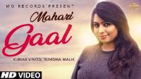 Mahari Gaal Paul Smith, Poonam Mastana mp3 song ringtone, Mahari Gaal Paul Smith, Poonam Mastana Ringtone Download - DjPunjab.Com.Mx
