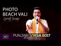 Photo Beach Vali Kamal Heer mp3 song ringtone, Photo Beach Vali (Punjabi Virsa 2017) Kamal Heer Ringtone Download - DjPunjab.Com.Mx