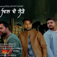 Dil De Nede Sourav (Preet) mp3 song ringtone, Dil De Nede Sourav (Preet) Ringtone Download - DjPunjab.Com.Mx