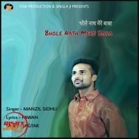 Bhole Nath Mere Baba Manzil Sidhu mp3 song ringtone, Bhole Nath Mere Baba Manzil Sidhu Ringtone Download - DjPunjab.Com.Mx