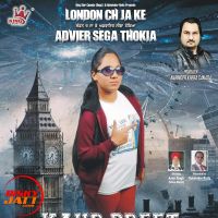 Sire De Daler Chamar Kaur Preet, Kulwinder Rattu mp3 song ringtone, Sire De Daler Chamar Kaur Preet, Kulwinder Rattu Ringtone Download - DjPunjab.Com.Mx