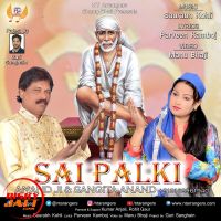 Sai Palki Sangita Anand, Anand Ji mp3 song ringtone, Sai Palki Sangita Anand, Anand Ji Ringtone Download - DjPunjab.Com.Mx