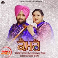 Camere Kulbir Kaler, Sarabjeet Mattu mp3 song ringtone, Camere Kulbir Kaler, Sarabjeet Mattu Ringtone Download - DjPunjab.Com.Mx