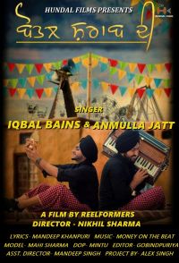 Bottle Sharab Di Anmulla Jatt, Iqbal Bains mp3 song ringtone, Bottle Sharab Di Anmulla Jatt, Iqbal Bains Ringtone Download - DjPunjab.Com.Mx