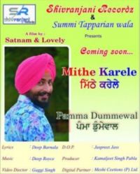 Mithe Karele Pamma Dumewal mp3 song ringtone, Mithe Karele Pamma Dumewal Ringtone Download - DjPunjab.Com.Mx
