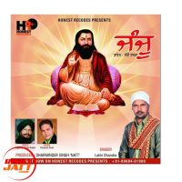 Janjhu Lakhi Dhandra mp3 song ringtone, Janjhu Lakhi Dhandra Ringtone Download - DjPunjab.Com.Mx
