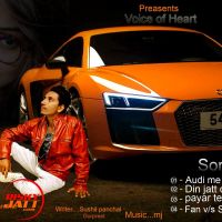 Saah Sushil Panchal mp3 song ringtone, Saah Sushil Panchal Ringtone Download - DjPunjab.Com.Mx