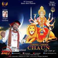 Thandi Thandi Chaun Lakhwinder Dhaliwal mp3 song ringtone, Thandi Thandi Chaun Lakhwinder Dhaliwal Ringtone Download - DjPunjab.Com.Mx
