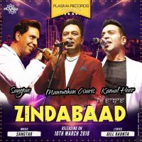 Zindabad Manmohan Waris, Kamal Heer, Sangtar mp3 song ringtone, Zindabad (Punjabi Virsa 2017) Manmohan Waris, Kamal Heer, Sangtar Ringtone Download - DjPunjab.Com.Mx