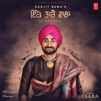Ik Tare Wala Ranjit Bawa mp3 song ringtone, Ik Tare Wala (Taara) Ranjit Bawa Ringtone Download - DjPunjab.Com.Mx