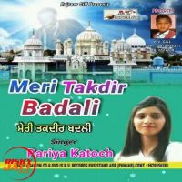 Meri Takdir Badli Pariya Katoch mp3 song ringtone, Meri Takdir Badli Pariya Katoch Ringtone Download - DjPunjab.Com.Mx
