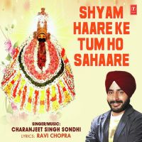 Shyam Haare Ke Tum Ho Sahaare Charanjeet Singh Sondhi mp3 song ringtone, Shyam Haare Ke Tum Ho Sahaare Charanjeet Singh Sondhi Ringtone Download - DjPunjab.Com.Mx