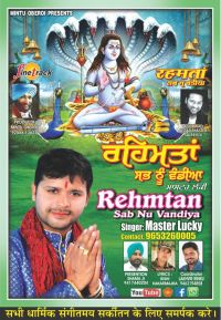 Rehmta Sabnu Vandiya Master Lucky mp3 song ringtone, Rehmta Sabnu Vandiya Master Lucky Ringtone Download - DjPunjab.Com.Mx