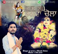 Bhagwa Chola Manjit Bains mp3 song ringtone, Bhagwa Chola Manjit Bains Ringtone Download - DjPunjab.Com.Mx