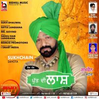 Putt Di Lash Sukhchain Sahota mp3 song ringtone, Putt Di Lash Sukhchain Sahota Ringtone Download - DjPunjab.Com.Mx