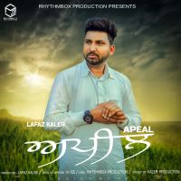 Apeal Lafaz Kaler mp3 song ringtone, Apeal Lafaz Kaler Ringtone Download - DjPunjab.Com.Mx