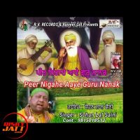 Peer Nigahe Aaye Guru Nanak Sohan Lal Saini mp3 song ringtone, Peer Nigahe Aaye Guru Nanak Sohan Lal Saini Ringtone Download - DjPunjab.Com.Mx