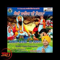 Sodhi Sahib Di Kirpa Sagar Dugalwalia mp3 song ringtone, Sodhi Sahib Di Kirpa Sagar Dugalwalia Ringtone Download - DjPunjab.Com.Mx