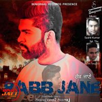 Rab Jane Sungraal Suraj mp3 song ringtone, Rab Jane Sungraal Suraj Ringtone Download - DjPunjab.Com.Mx