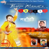 Sweety Baljit Kamal mp3 song ringtone, Sweety Baljit Kamal Ringtone Download - DjPunjab.Com.Mx
