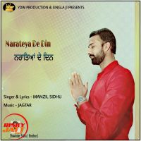 Narateya De Din Manzil Sidhu mp3 song ringtone, Narateya De Din Manzil Sidhu Ringtone Download - DjPunjab.Com.Mx