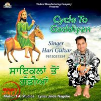 Cycle To Gaddiyan Hari Gulzar mp3 song ringtone, Cycle To Gaddiyan Hari Gulzar Ringtone Download - DjPunjab.Com.Mx