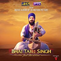 Preet Ban Bhai Satwinder Singh Ji mp3 song ringtone, Bhai Taru Singh Bhai Satwinder Singh Ji Ringtone Download - DjPunjab.Com.Mx