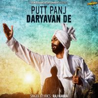 Putt Panj Daryavan De Raj Kakra mp3 song ringtone, Putt Panj Daryavan De Raj Kakra Ringtone Download - DjPunjab.Com.Mx