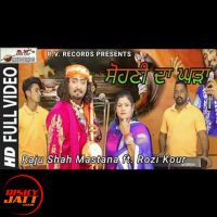Sohni Da Ghara Raju Shah Mastana, Rozi Kour mp3 song ringtone, Sohni Da Ghara Raju Shah Mastana, Rozi Kour Ringtone Download - DjPunjab.Com.Mx