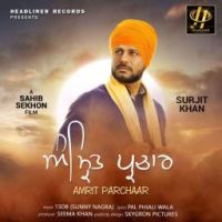 Guru Gobind Singh Ji Surjit Khan mp3 song ringtone, Amrit Parchaar Surjit Khan Ringtone Download - DjPunjab.Com.Mx