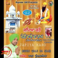 Japiya Karo Mehri Wale Da Naam Sagar Dugalwalia mp3 song ringtone, Japiya Karo Mehri Wale Da Naam Sagar Dugalwalia Ringtone Download - DjPunjab.Com.Mx